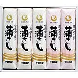 宇部かま 吟撰蒲さし 白･紅 詰合せ5本入