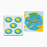 因島の八朔ゼリー 5個入り