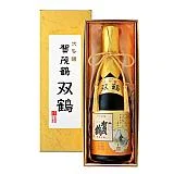 賀茂鶴 大吟醸 双鶴