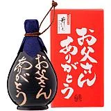 【父の日ギフト専用】父の日焼酎徳利(麦)