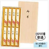 花琳（桐箱）