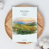 やさしいみらい すらり