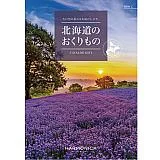 北海道のおくりもの HDO-C
