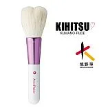 KIHITSU ハートフェイスブラシ　