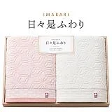 今治 日々是ふわり  木箱入りバスタオル２枚セット　
