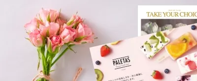 カタログギフトイメージ